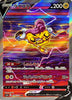 Raikou V - VSTAR Universe - 218/172 - JAPANESE - Sweets and Geeks