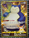 Snorlax (Hyper) - Matchless Fighters - 093/070- JAPANESE - Sweets and Geeks