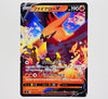 Talonflame V - Shocking Volt Tackle - 016/100 - JAPANESE - Sweets and Geeks