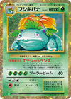 Venusaur - Pokemon Classic Collection - #003/032 - JAPANESE