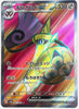 Aegislash ex (Special Rare) - Future Flash - 082/066 - JAPANESE