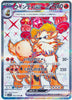 Arcanine ex (Special Rare) - Violet - 092/078 - JAPANESE