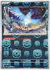 Articuno (Master Ball Reverse Holo) - Pokemon 151 - 144/165 - JAPANESE