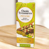 Oasis Treasures Dubai Chocolate Bar Pistachio - 75g