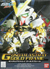 BB#299 Gundam Astray Gold Frame "Gundam SEED Astray", Bandai Hobby SD