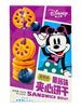 BinQi Disney Jam Flavored Sandwich Biscuit - Blueberry 142g