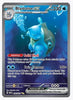 Blastoise ex (Special Illustration Rare) SV: Scarlet and Violet 151 #200/165 - Sweets and Geeks