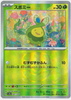 Budew (Master Ball Reverse Holo) - Terastal Festival ex - 001/187 - JAPANESE