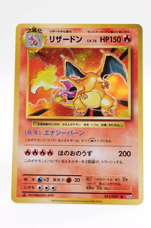 Pokemon Singles – Tagged Pokemon TCG – Page 16 – Sweets and Geeks