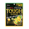 Kabaya Tough Gummy Lemon Lime Flavors 100g - Sweets and Geeks