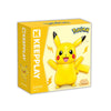 Pokemon Pikachu Roundy Kuppy Building Blocks Toy Set