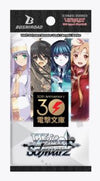 Dengeki Bunko Booster Pack