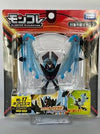 Takaratomy Pokemon Moncolle Monster Collection MS-17 Necrozma Figure