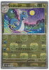 Dragonair (Master Ball Reverse Holo) - Pokemon 151 - 148/165 - JAPANESE