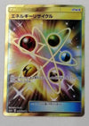 Energy Recycler (Secret) - Ultra Force - 061/050 - JAPANESE