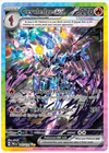 Ceruledge ex (Special Illustration Rare) SV: Prismatic Evolutions #147/131