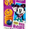 Binqi Disney Jam Flavored Sandwich Biscuit