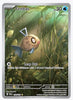 Feebas (Illustration Rare) SV08: Surging Sparks #198/191