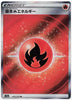 Fire Energy (Texture Full Art) - VSTAR Universe - 252/172 - JAPANESE