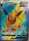 Flareon V (Full Art) - Eevee Heroes - 072/069 - KOREAN