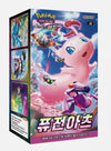 KOREAN Pokemon 2021 Sword & Shield S8 Fusion Arts Booster Box