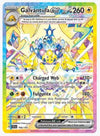 Galvantula ex (Special Illustration Rare) SV07: Stellar Crown #168/142