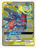 Garchomp & Giratina GX (Full Art) SM - Unified Minds # 228/236 - Sweets and Geeks