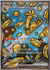 Gholdengo ex (Special Art Rare) - Terastal Festival ex - 220/187 - JAPANESE