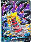 Giratina V (Full Art) - Lost Abyss - 110/100 - JAPANESE - Sweets and Geeks