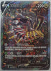 Giratina V (Alternate Full Art) - Lost Abyss - 111/100 - KOREAN