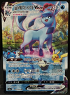 Glaceon VMAX (Alternate Full Art) - Eevee Heroes - 091/069 - KOREAN