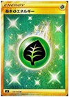 Grass Energy (Secret) - Fusion Arts - 128/100 - JAPANESE