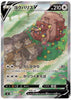 Greedent V (Alternate Full Art) - Fusion Arts - 111/100 - JAPANESE