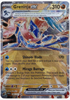 Greninja ex (GameStop Metal Card) Miscellaneous Cards & Products #106/167