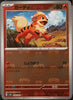 Growlithe (Master Ball Reverse Holo) - Pokemon 151 - 058/165 - JAPANESE