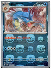 Gyarados (Master Ball Reverse Holo) - Pokemon 151 - 130/165 - JAPANESE