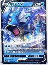 Gyarados V - Blue Sky Stream - 020/067- KOREAN