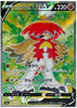 Hisuian Decidueye V (Full Art) - Battle Region - 077/067 - JAPANESE