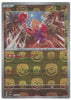 Hitmonchan (Master Ball Reverse Holo) - Pokemon 151 - 107/165 - JAPANESE