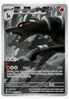 Houndoom  (Illustration Rare) SV: Shrouded Fable #066/064