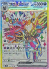 Hydreigon ex (Special Rare) - Super Electric Breaker - 124/106 - JAPANESE