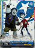 Ian & Barley - Pixar - PXR/S94-073 R - JAPANESE - Sweets and Geeks