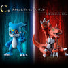 Veemon & Guilmon "Digimon Adventure" Ichibansho Figure