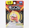 Takaratomy Pokemon Moncolle Monster Collection MS-04 Fuecoco Figure