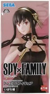 Sega: Spy x Family- Yor Forger