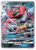 Incineroar GX SM - Team Up #97/181 - Sweets and Geeks