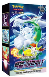 KOREAN Pokemon Sword & Shield S11A Incandesent Arcana Booster Box