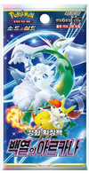 KOREAN Pokemon Sword & Shield S11A Incandesent Arcana Booster Pack