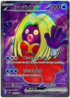 Jynx ex (Full Art) - Pokemon 151 - 193/165 - JAPANESE