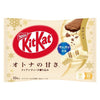 KITKAT Wafer Chocolate White Chocolate Flavor 10pcs/ bag